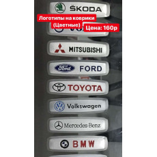 Логотипы (цветные)